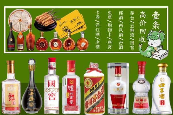 宜昌猇亭区跃国烟酒经营部