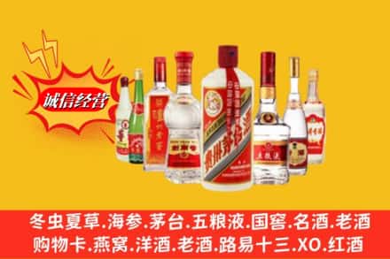 宜昌猇亭区回收名酒