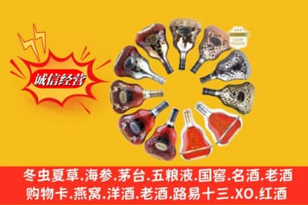 宜昌猇亭区回收XO洋酒