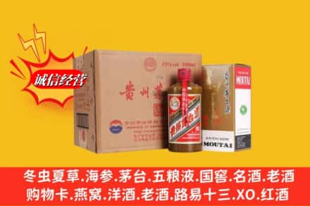 宜昌猇亭区鉴定高价回收精品茅台酒