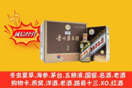 宜昌猇亭区回收彩釉茅台酒