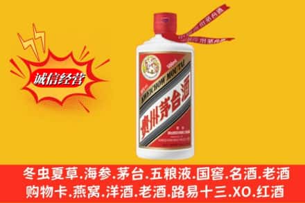宜昌猇亭区回收飞天茅台酒