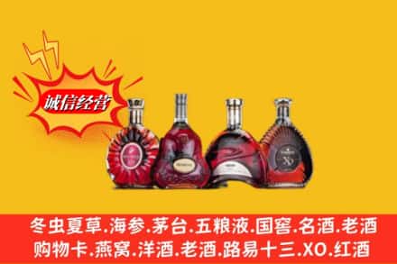 宜昌猇亭区回收洋酒