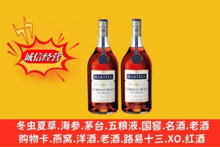 宜昌猇亭区名酒回收马爹利蓝带.jpg