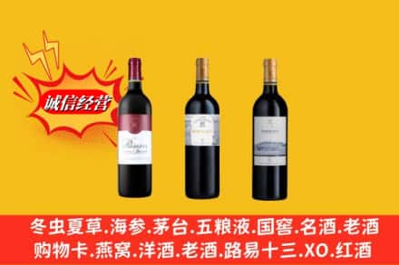 宜昌猇亭区回收拉菲洋酒