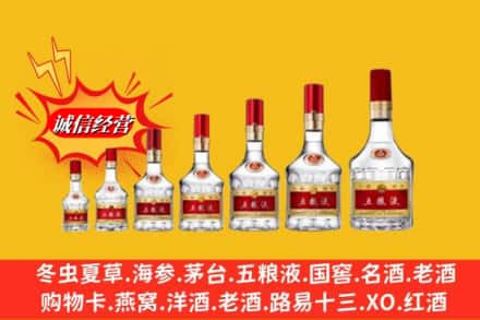 宜昌猇亭区回收五粮液