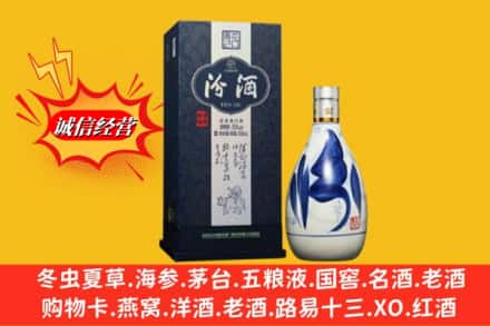 宜昌猇亭区回收汾酒