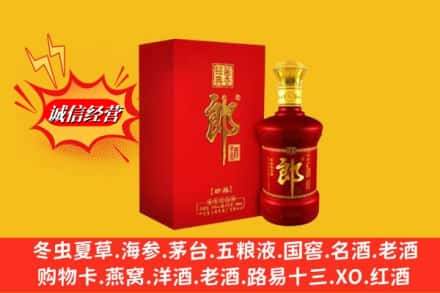 宜昌猇亭区回收珍品郎酒