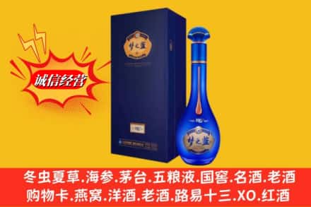 宜昌猇亭区回收梦之蓝