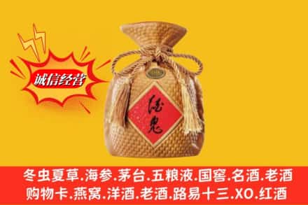 宜昌猇亭区回收酒鬼酒