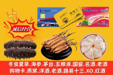 宜昌猇亭区回收高档礼品