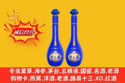 宜昌猇亭区求购回收名酒梦之蓝价格
