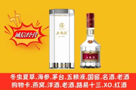 宜昌猇亭区高价上门回收五粮液行情价格